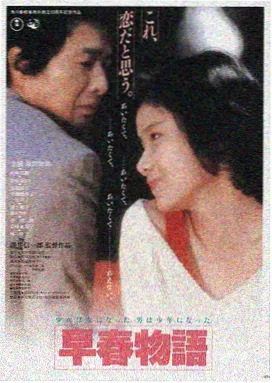 影片《深海回声》条目封面